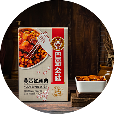 Soybean Braised Pork Dish Pack