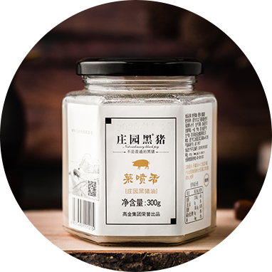 Manor black lard